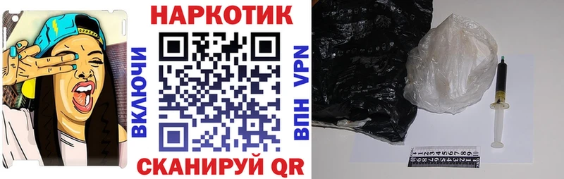 Купить Светогорск КОКАИН  Галлюциногенные грибы  kraken ONION  Канабис  ГАШИШ  Меф мяу мяу  А ПВП 