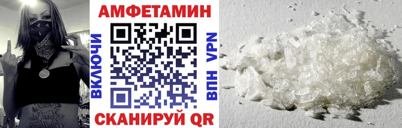 Amphetamine Розовый  хочу наркоту  Светогорск 