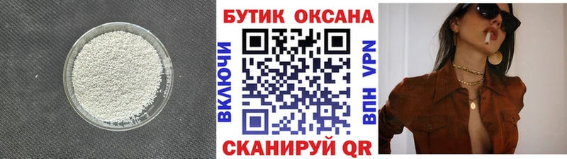 KRAKEN зеркало Светогорск БУТИРАТ GHB