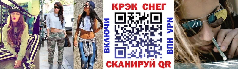blacksprut ТОР  Светогорск  Кокаин Fish Scale 