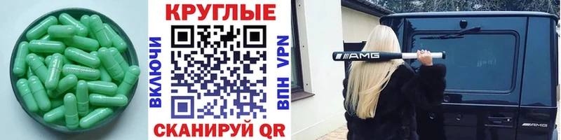 ЭКСТАЗИ 250 мг  Светогорск 