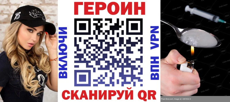 ГЕРОИН Афган  Светогорск 