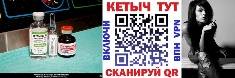 хочу наркоту  Светогорск  КЕТАМИН ketamine 