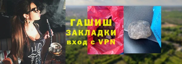 кокаин премиум Белоозёрский