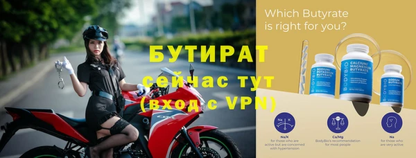 дурь Беломорск