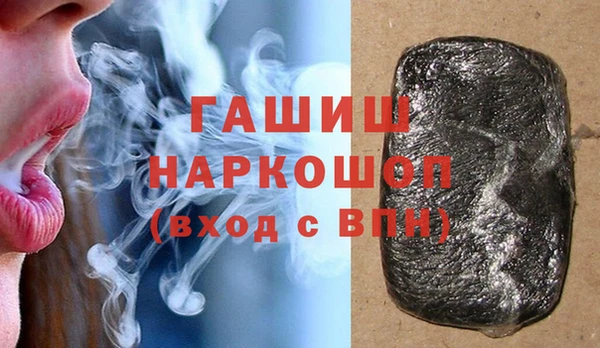 кокаин премиум Белоозёрский