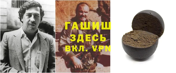 крисы Белокуриха