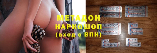 кокаин премиум Белоозёрский