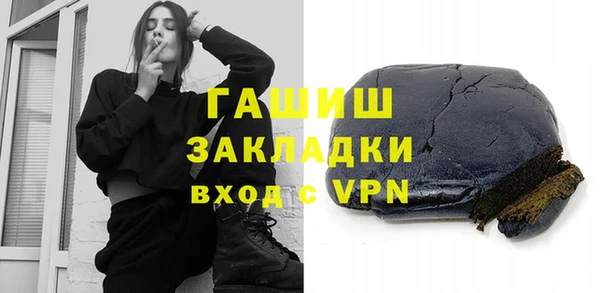 крисы Белокуриха