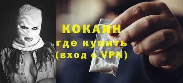 кокаин премиум Белоозёрский