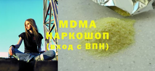 дурь Беломорск