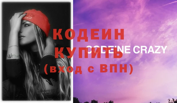 кокаин премиум Белоозёрский