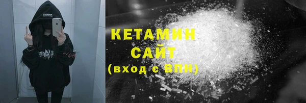 кокаин премиум Белоозёрский