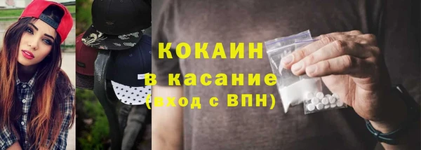 дурь Беломорск