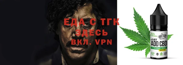 крисы Белокуриха