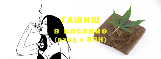 крисы Белокуриха