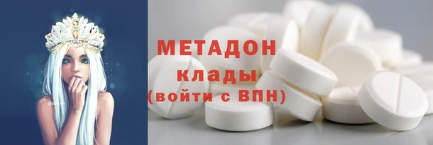 кокаин премиум Белоозёрский