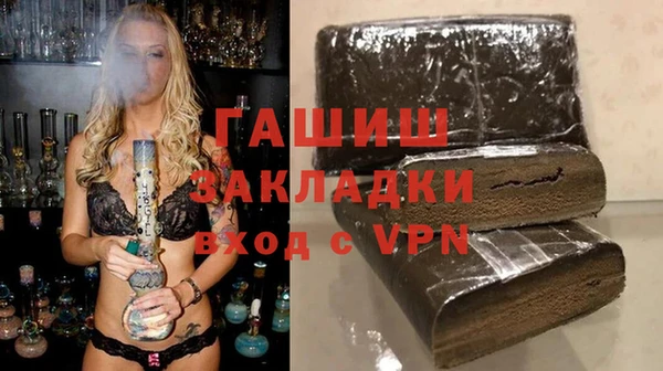 кокаин премиум Белоозёрский