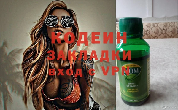 крисы Белокуриха