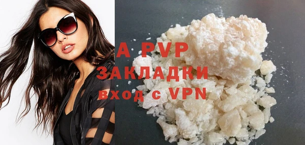 кокаин премиум Белоозёрский