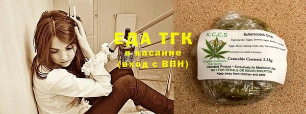 крисы Белокуриха