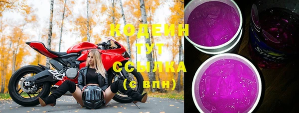 кокаин премиум Белоозёрский