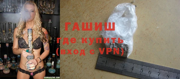 крисы Белокуриха
