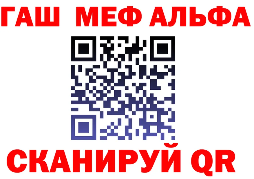 Альфа ПВП СК зеркало дарк нет MEGA Светогорск