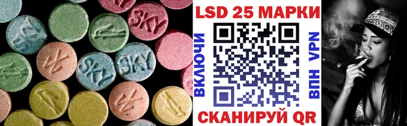 ЛСД экстази ecstasy  мега как войти  Светогорск 