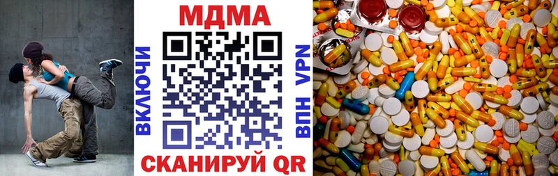 где купить наркоту  Светогорск  ссылка на мегу маркетплейс  MDMA Molly 