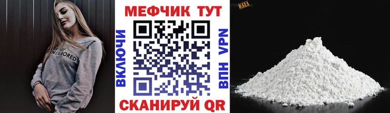Мефедрон 4 MMC  закладка  Светогорск 