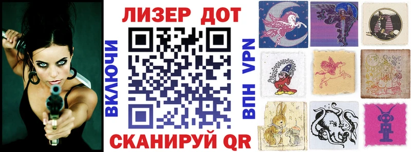 Марки 25I-NBOMe 1,5мг  blacksprut ссылки  Светогорск 